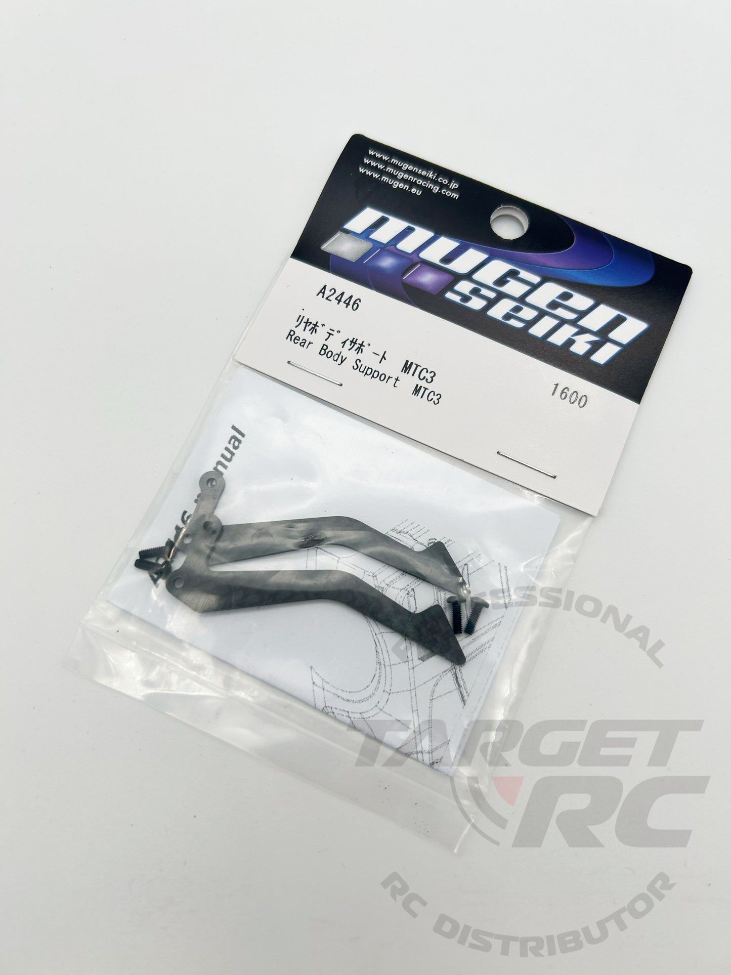 MUGEN MTC3 Rear Body Support A2446