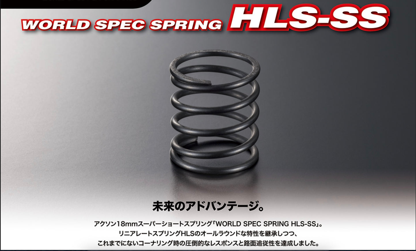 AXON WORLD SPEC SPRING HLS-SS 2pcs