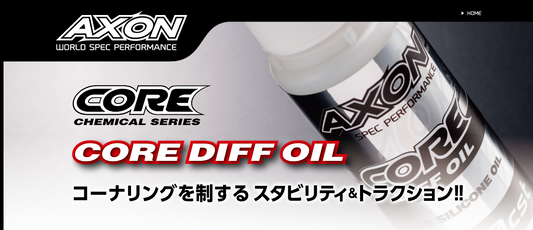 AXON CORE/SILICONE DIFF OIL